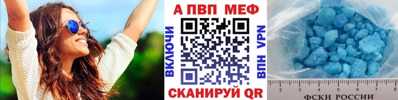 А ПВП Crystall  kraken как зайти  Сорск 