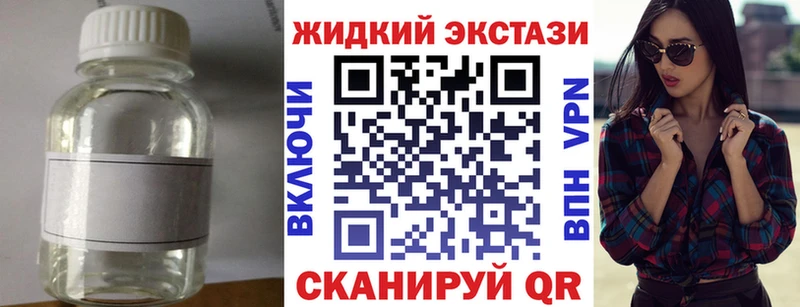 Бутират 1.4BDO  где найти наркотики  Сорск 