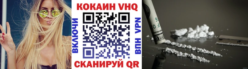 Cocaine 97%  закладка  Сорск 