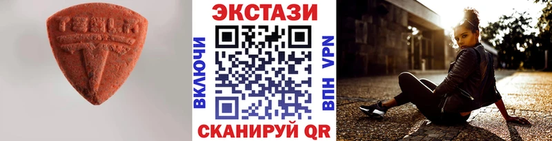 ЭКСТАЗИ бентли  как найти закладки  Сорск 