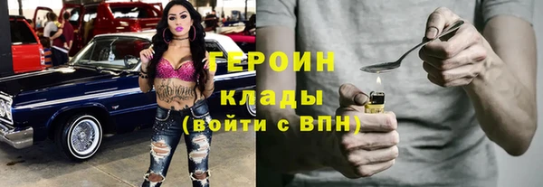 твердый Новозыбков