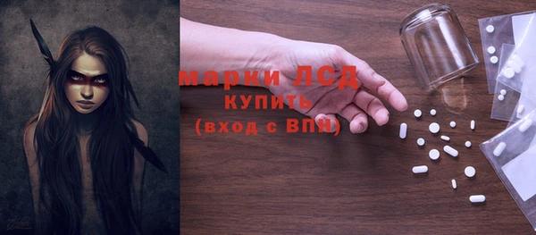 прущая мука Нефтекумск