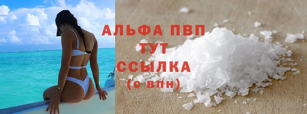 прущая мука Нефтекумск