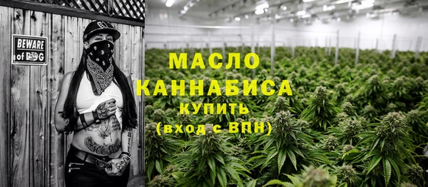 MDMA Нефтегорск