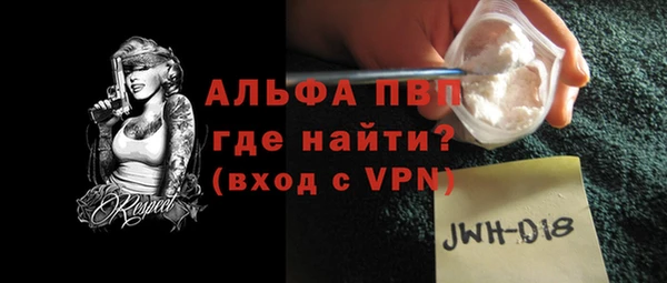 MDMA Нефтегорск