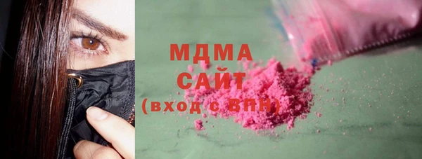 MDMA Нефтегорск