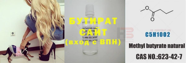 таблы Новодвинск