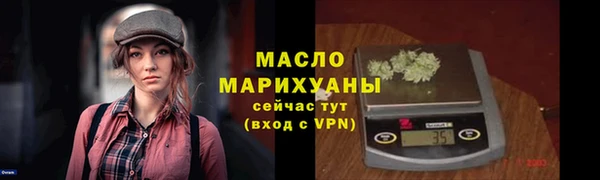 MDMA Нефтегорск