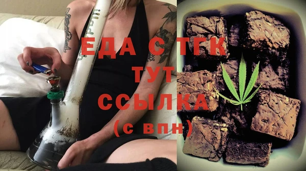 твердый Новозыбков