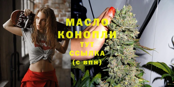 прущая мука Нефтекумск