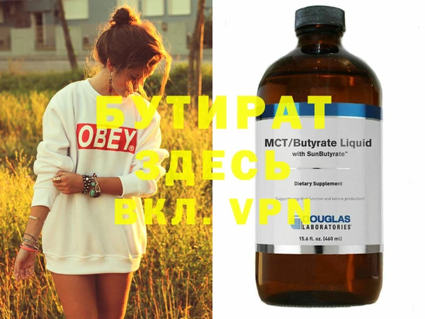 прущая мука Нефтекумск