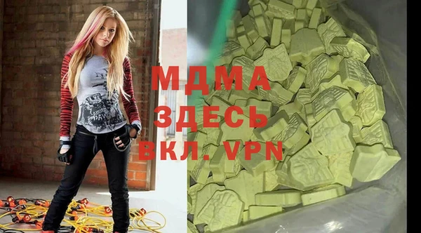 MDMA Нефтегорск
