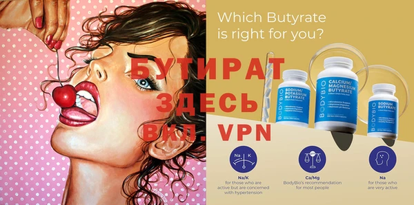 прущая мука Нефтекумск