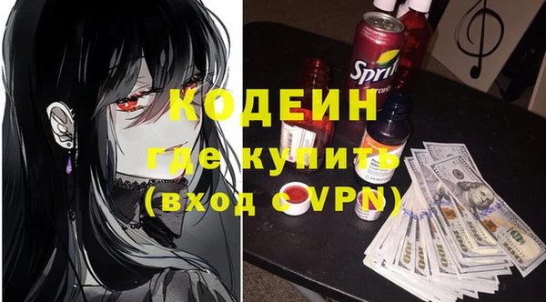 MDMA Нефтегорск