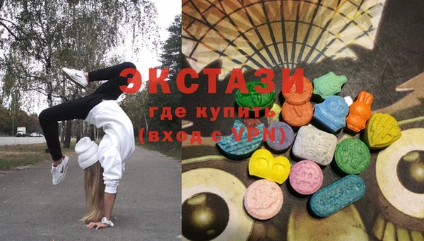 MDMA Нефтегорск