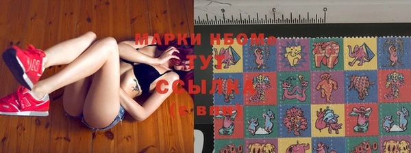 MDMA Нефтегорск