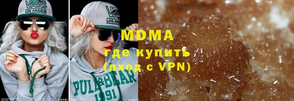 MDMA Нефтегорск