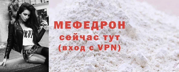 прущая мука Нефтекумск