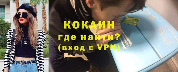прущая мука Нефтекумск