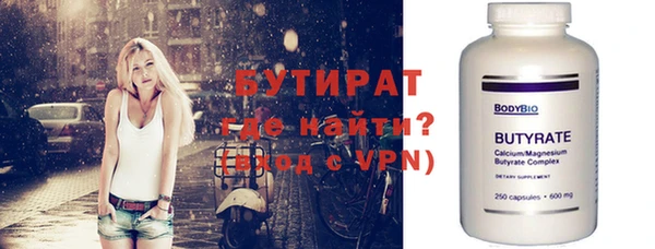 прущая мука Нефтекумск
