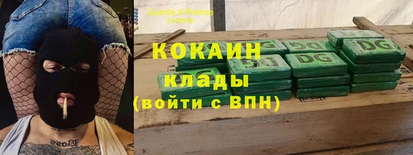 MDMA Нефтегорск
