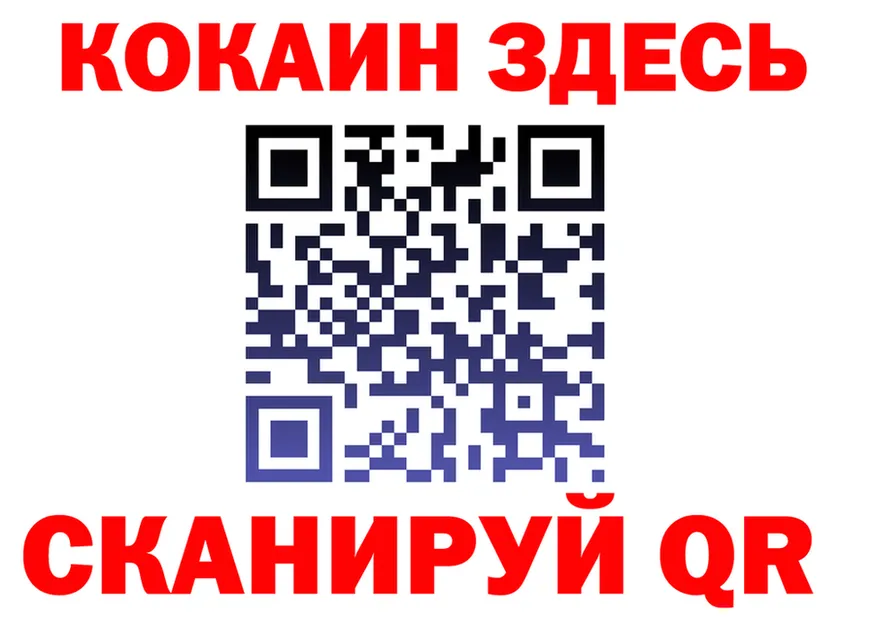 МЯУ-МЯУ 4 MMC зеркало darknet omg Сорск