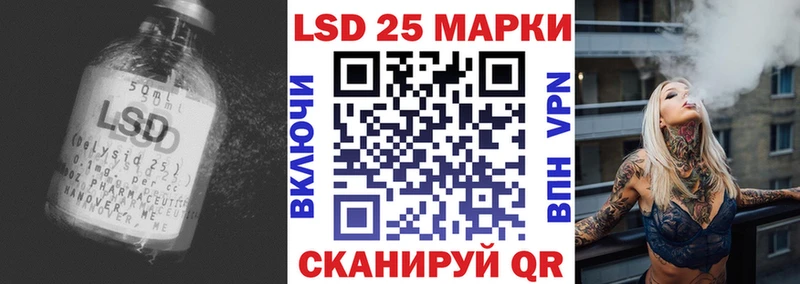Лсд 25 экстази ecstasy где купить наркотик Сорск