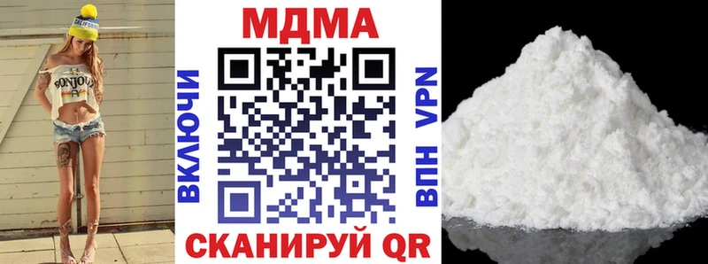 МДМА Molly  купить   kraken ТОР  Сорск 