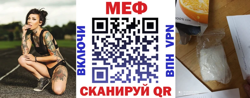 Меф VHQ kraken tor Сорск