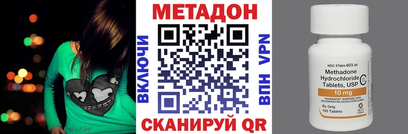 shop клад где можно купить Сорск Метадон мёд