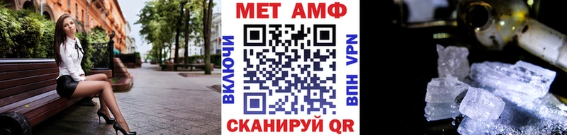 дарнет шоп  Сорск  МЕТАМФЕТАМИН Methamphetamine 