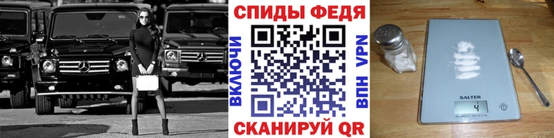 МЕТАМФЕТАМИН мет Сорск